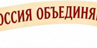 НОЧЬ ИСКУССТВ-2026 - ЦБС г. Березники