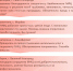 16.10.2026 Рубрика СпасибоСпециалистуМФЦ 2.jpg - МФЦ