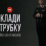  Осторожно, мошенники! - Газета В 24 часа