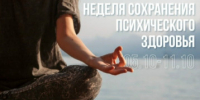 . - ВОПБ