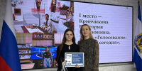 В Херсонской области наградили победителей конкурса «Наш выбор — Россия!» - Правительство Херсонской области