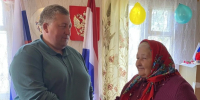 1.JPG - Государственное собрание
