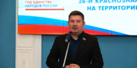 Александр Тихонов принял участие в Патриотическом форуме, посвященном памяти бойцов 28-й армии - Городская Дума