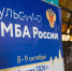 МСЧ - 125.  Серебро среди лучших бригад страны. - Администрация МО Курчатов
