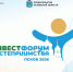 Турфорум_пост - Инвестиционные возможности Псковской области