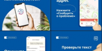 Уважаемые жители!. - Город Ровеньки
