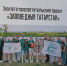 Волонтеры «Заповедного Татарстана» установили 70 аншлагов в заказнике «Степной» - ИА Татар-информ