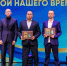 ​Veni, vidi, vici: истории тех, чьи имена теперь в «Спортивной элите» Сургутского района - Вестник