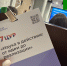 Студенты СНО МГПУ и преподаватели ИЦО посетили международную конференцию в РУДН - МГПУ