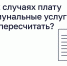 Жители Брянской области активно используют приложение «Госуслуги Дом» - Газета Деснянская правда