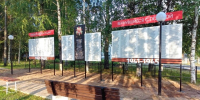 "Народный бюджет" в действии. - Тотемский муниципальный округ