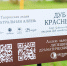 Аллею из 25 дубов высадили на Липецком городище в честь юбилея драмтеатра - Липецкая ГТРК