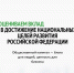 «Общественный капитал» представил новый инструмент анализа вклада бизнеса в развитие страны - Инвестпортал Саратовской области