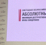 Проблему терроризма в молодежной среде обсуждают в Нижнем Новгороде - Время Н