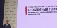 Проблему терроризма в молодежной среде обсуждают в Нижнем Новгороде - Время Н