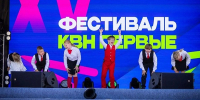 Школьники из Кирова выступят в сезоне КВН на федеральном канале - Город Киров