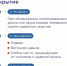 Что делать, если объявлена опасность БПЛА - Администрация г. Геленджика