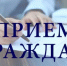 21 октября 2026 года с 14.00 проведёт приём граждан министр предпринимательства и туризма Республики Башкортостан Верещагина Светлана Михайловна - Администрация Туймазинского района