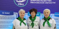 Смотр школ серебряных волонтёров - Центр соцобслуживания