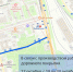 ГАТИ информирует о планируемых закрытиях и ограничениях дорожного движения с 17 октября, изображение №1 - Петроградский район