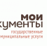 Студентки очной формы обучения могут оформить пособие по беременности и родам через МФЦ. - Красноборский муниципальный округ
