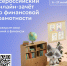 Уже 7,5 тысяч орловцев прошли онлайн-зачет по финансовой грамотности - РИА 57
