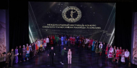 В Грозном открылся XVII Международный фестиваль-конкурс сольного танца имени Махмуда Эсамбаева - ИА Грозный-информ