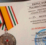 Медаль Минобороны РФ «За помощь и милосердие» получила Руслана Переславцева из Воронежа - Обозреватель.Врн
