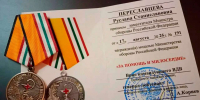 Медаль Минобороны РФ «За помощь и милосердие» получила Руслана Переславцева из Воронежа - Обозреватель.Врн