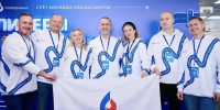 Росводоканал Армавир инвестирует в будущее: молодые лидеры водоканала прошли  обучение в Москве - Муниципальный вестник Армавира