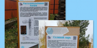 ZORr-0BaBqzJG9L4zLl3Ne0zlYxEbcyPGJ2mNQUC8u7eYSrNOwZcGbOu6DrddGbIsI4J8CTfknzFLivXZeea6cOCd5Hlbw - Музей-заповедник Сользавод