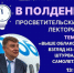 Пилот гражданской авиации Алексей Кочемасов встретится с жителями Йошкар-Олы - I-ola.Ru