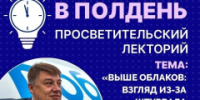 Пилот гражданской авиации Алексей Кочемасов встретится с жителями Йошкар-Олы - I-ola.Ru
