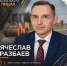 Минтранс Тульской области в лицах: Вячеслав Уразбаев — заместитель главного инженера ГУ ТО «Тулаупрадор» - Министерство транспорта и дорожного хозяйства