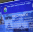 Защита семей и детей — на особом контроле: Уполномоченный по правам ребёнка в НАО провела заседание Консилиума - Уполномоченный по правам ребенка