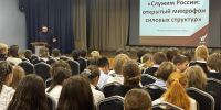 Следователь принял участие в профориентационном мероприятии в гимназии - Следственный комитет