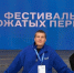 Новый руководящий состав в Совете Первых!. - Великоустюгский муниципальный округ