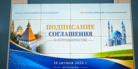 Межмузейное сотрудничество Астраханского и Казанского кремлей укрепляется - Ast-News.Ru