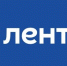 В Тольятти «Группа Лента» начала ребрендинг гипермаркета «О’КЕЙ» - TltGorod.Ru