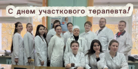 В Кировском ГМУ прошла серия мероприятий к профессиональному празднику врачей первичного звена здравоохранения фото 1 - КГМУ