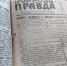 В курском госархиве открылась выставка «Фронт за линией фронта». - Курская правда