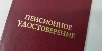 Председатель Соцфонда: Пенсии в 2027 году будут опережать инфляцию - SeverPost.ru