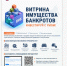 1 - Нагайбакский район