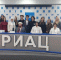 Волгоградская область объединила молодежь разных конфессий на форуме - Газета Волгоградская правда