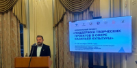 «Листопадовские чтения»: казачья культура — от науки к живой практике - Дворец Культуры