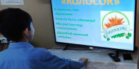 Детская библиотека № 16. Познавательный час «Был хлеб всегда в почёте на Руси!». - ЦБС г. Саратова