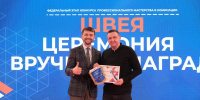 1 - Правительство Нижегородской области