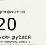 Вниманию родителей новорожденных!  - Кагальницкий район