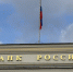 ЦБ раскрыл схему манипуляций на рынке ценных бумаг - ИА Медиа Ток