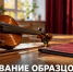 Детские творческие коллективы могут подать документы на областное звание до 1 ноября - Газета Задонская правда